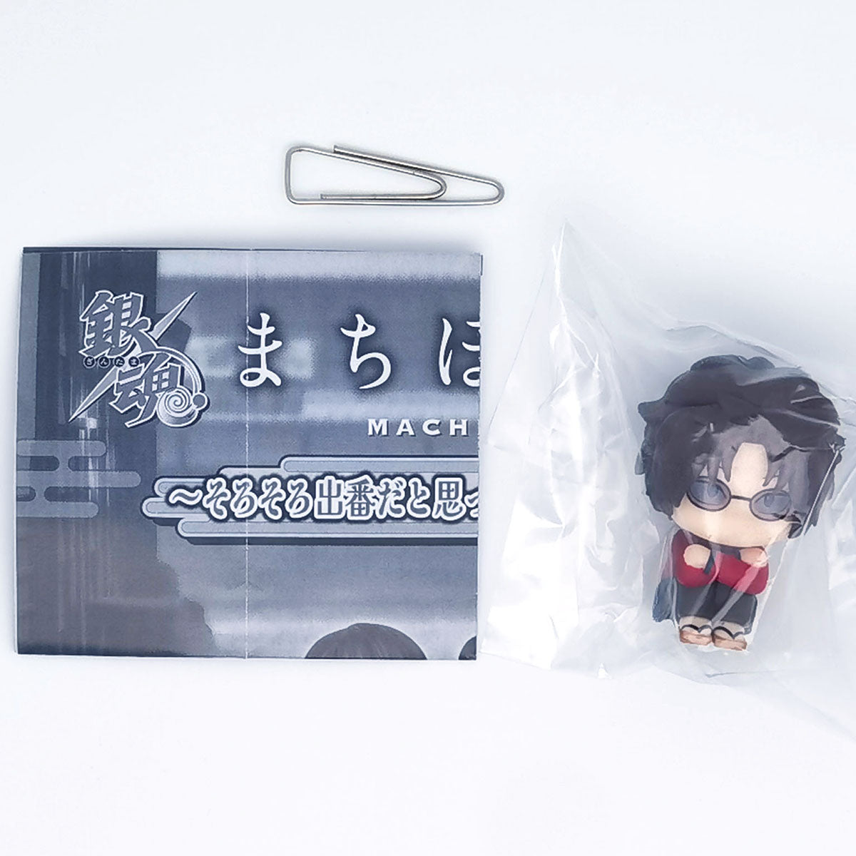 Gintama Machiboke Figure Vol 3 I was getting ready for my Turn Bandai Gashapon Toys Tatsuma Sakamoto