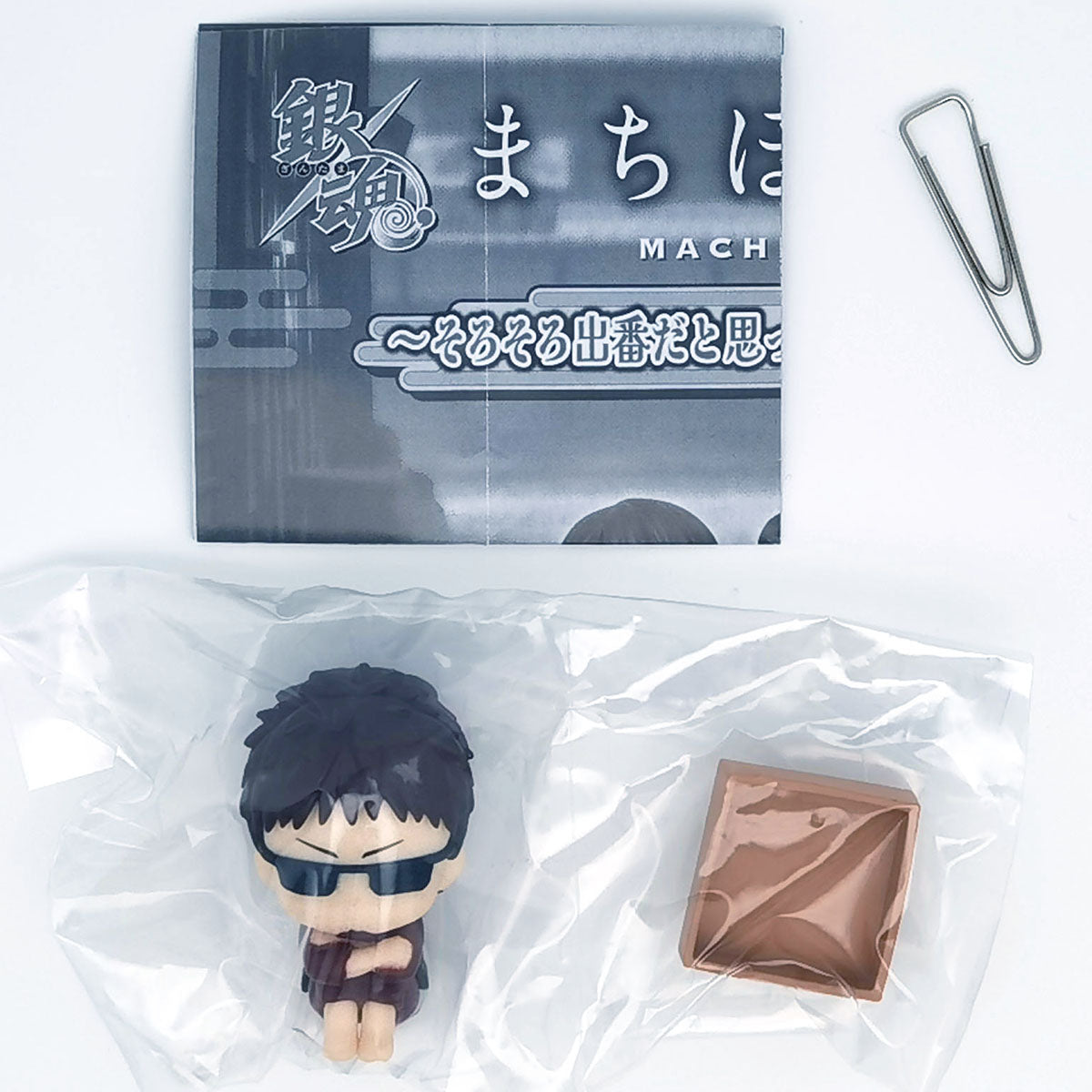 Gintama Machiboke Figure Vol 3 I was getting ready for my Turn Bandai Gashapon Toys Taizou Hasegawa