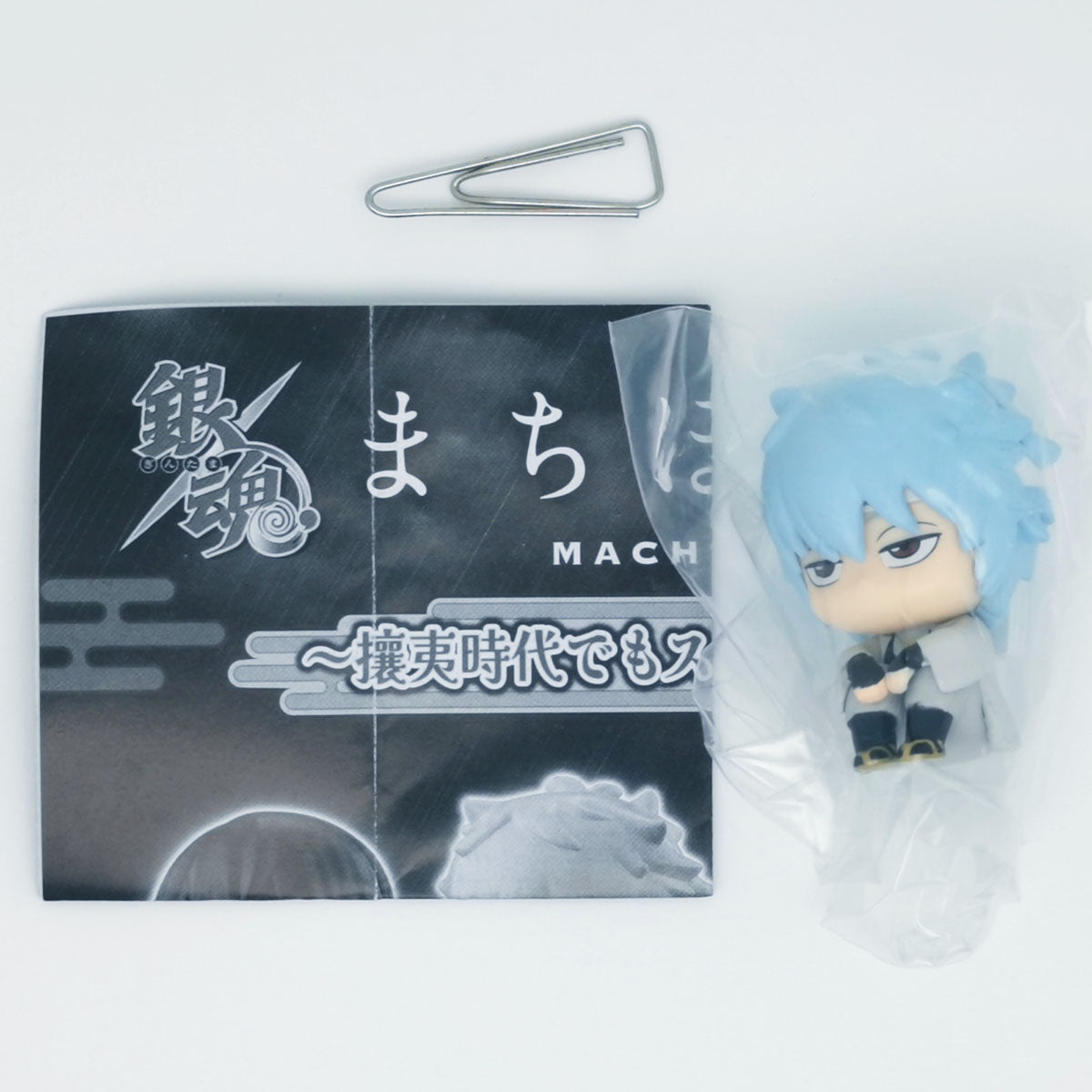 Gintama Machiboke Figure Even During the Joui Era We Were Standing by Bandai Gashapon Toys Gintoki Sakata