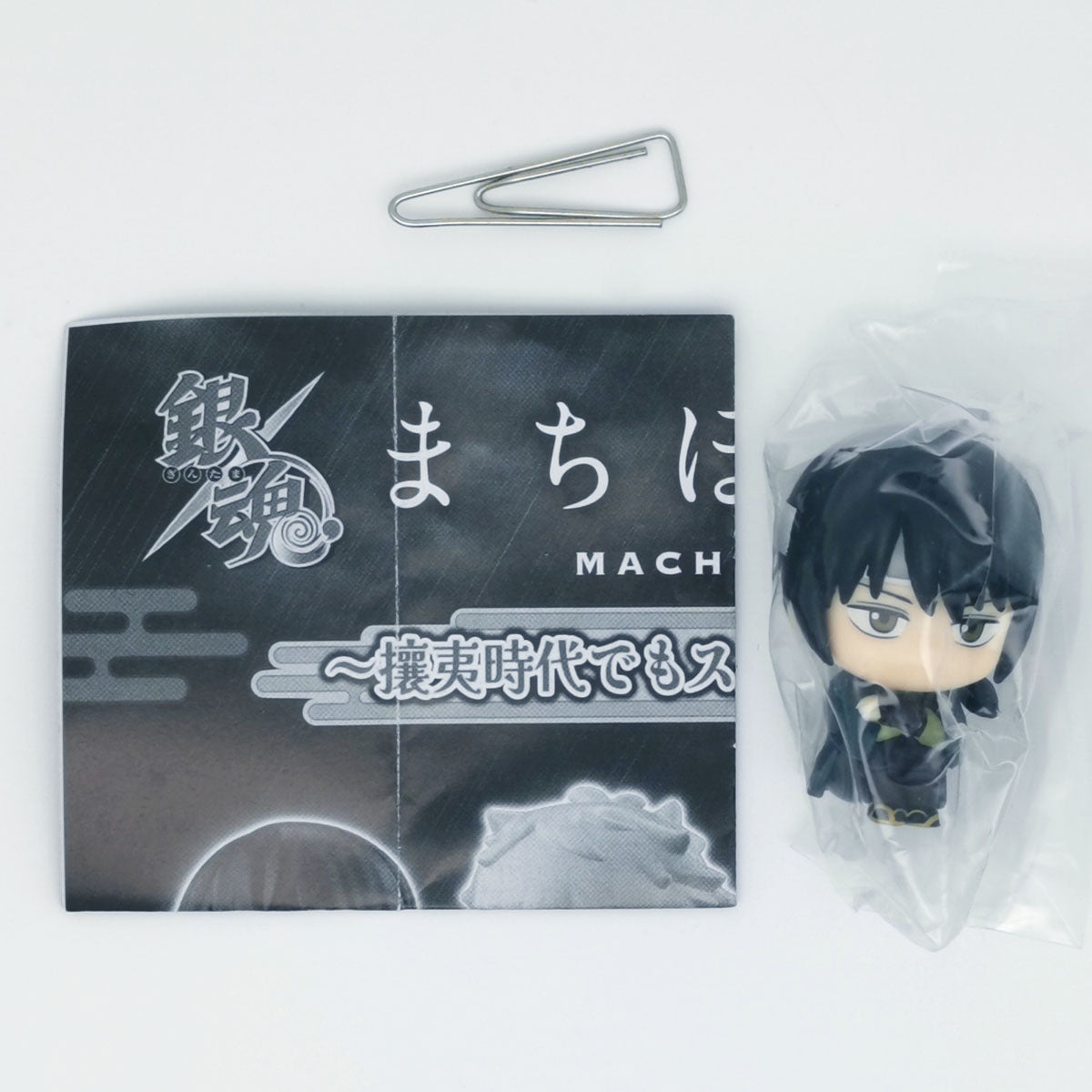 Gintama Machiboke Figure Even During the Joui Era We Were Standing by Bandai Gashapon Toys Kotaro Katsura