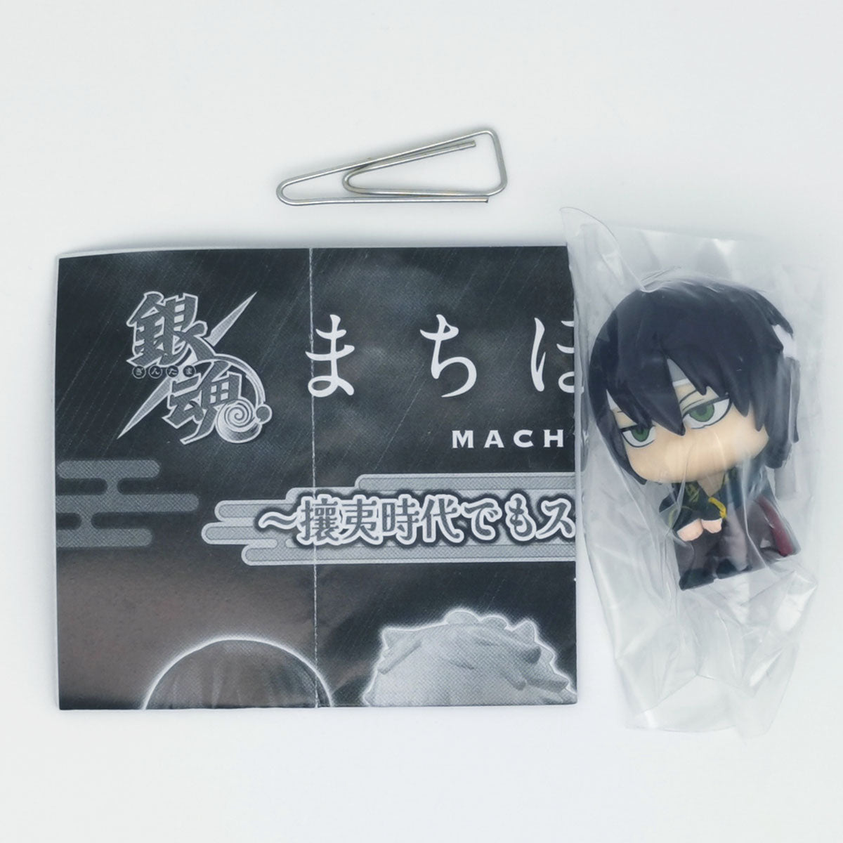 Gintama Machiboke Figure Even During the Joui Era We Were Standing by Bandai Gashapon Toys Shinsuke Takasugi