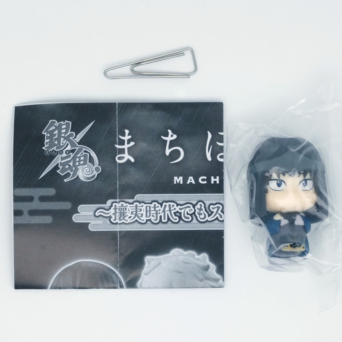 Gintama Machiboke Figure Even During the Joui Era We Were Standing by Bandai Gashapon Toys Tatsuma Sakamoto