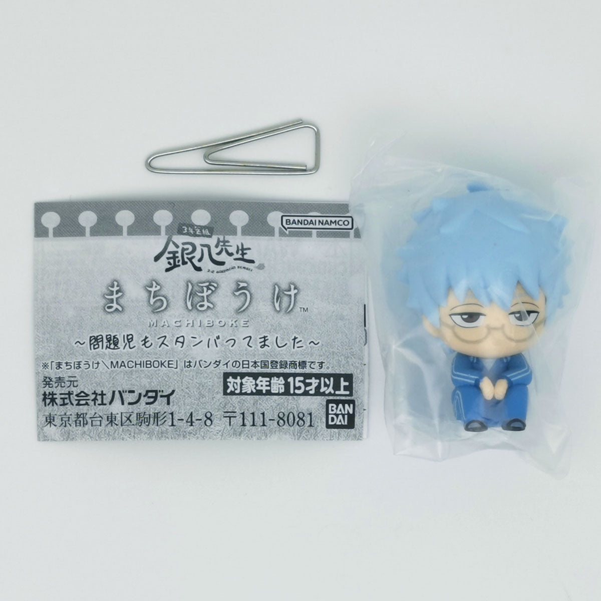 Gintama Class 3-Z Ginpachi Sensei Machiboke Figure Bandai Gashapon Toys