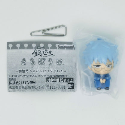 Gintama Class 3-Z Ginpachi Sensei Machiboke Figure Bandai Gashapon Toys