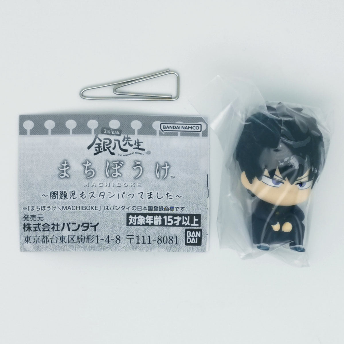 Gintama Class 3-Z Ginpachi Sensei Machiboke Figure Bandai Gashapon Toys Toushirou Hijikata