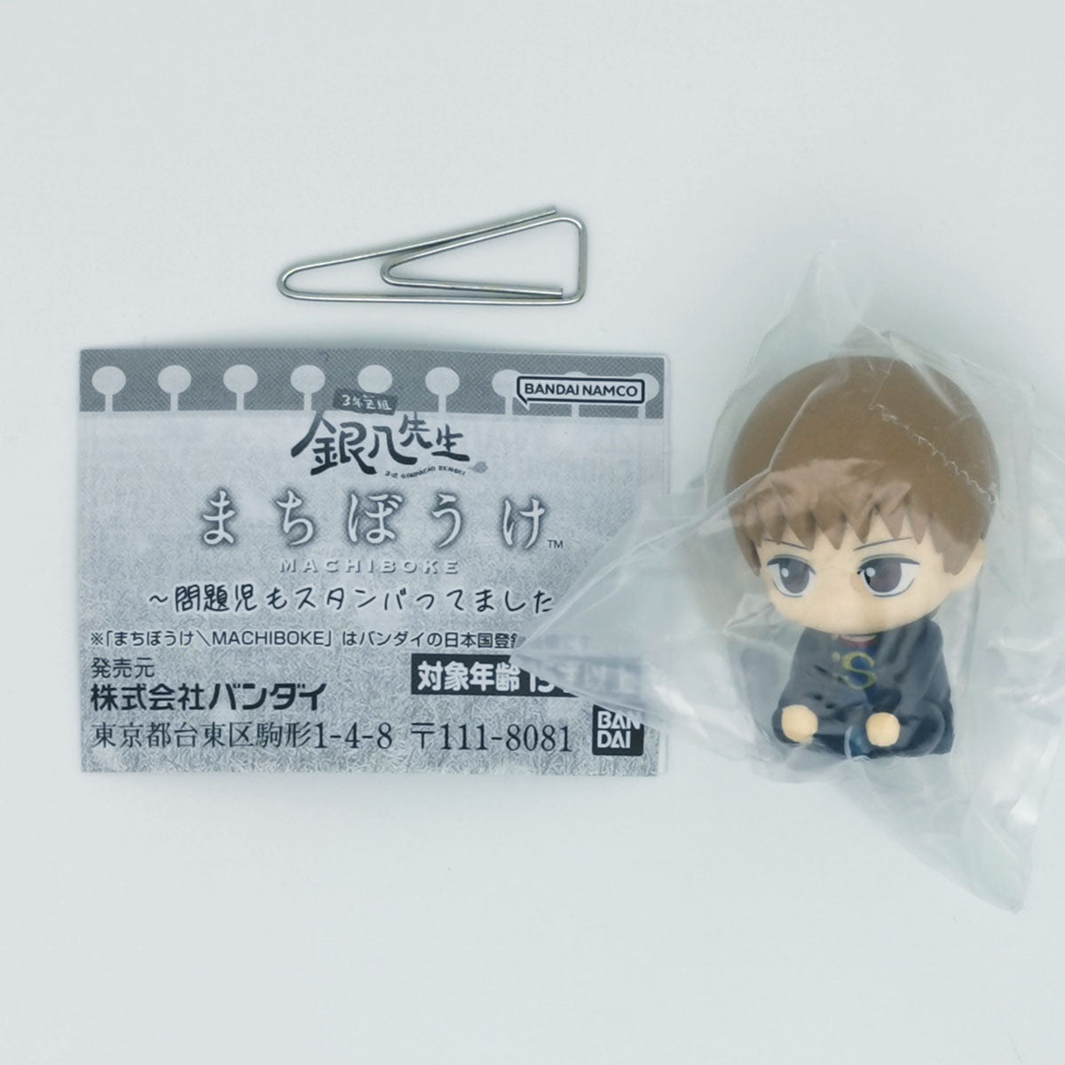 Gintama Class 3-Z Ginpachi Sensei Machiboke Figure Bandai Gashapon Toys Sougo Okita