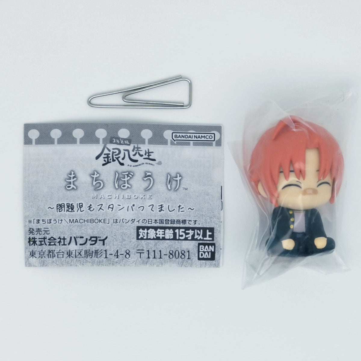 Gintama Class 3-Z Ginpachi Sensei Machiboke Figure Bandai Gashapon Toys Kamui