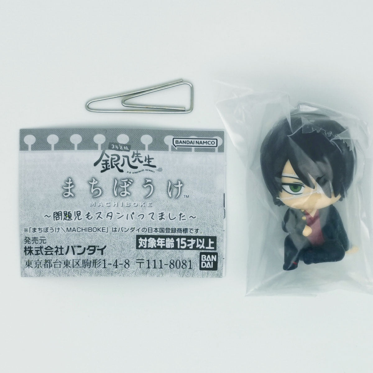 Gintama Class 3-Z Ginpachi Sensei Machiboke Figure Bandai Gashapon Toys Shinsuke Takasugi