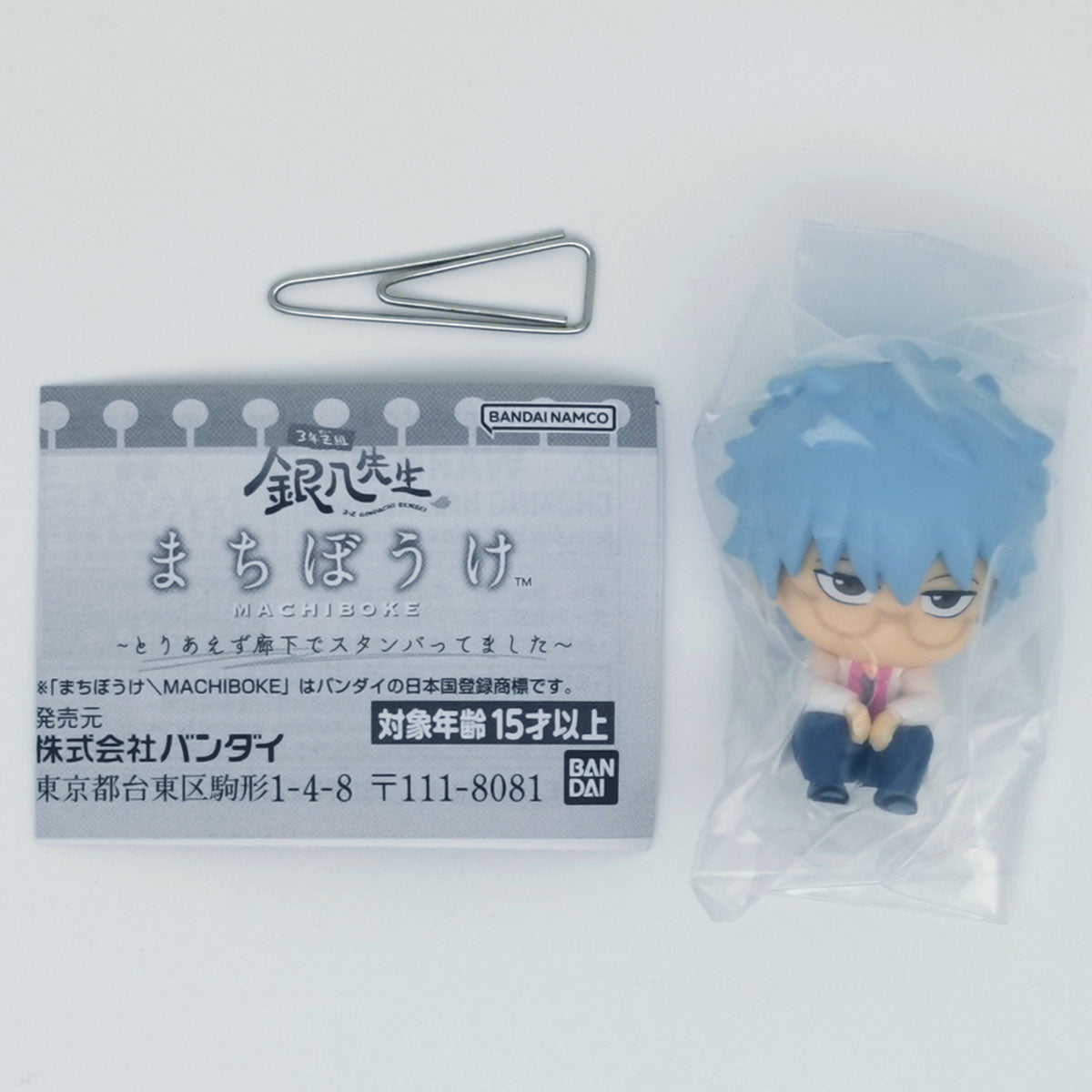 Gintama Class 3-Z Ginpachi Sensei Machiboke Figure Bandai Gashapon Toys Ginpachi Sakata