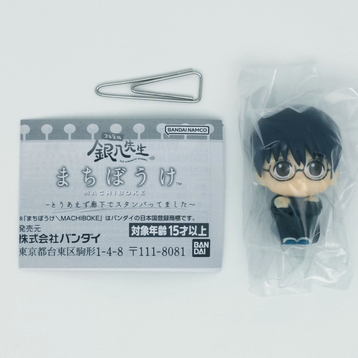 Gintama Class 3-Z Ginpachi Sensei Machiboke Figure Bandai Gashapon Toys Shinpachi Shimura