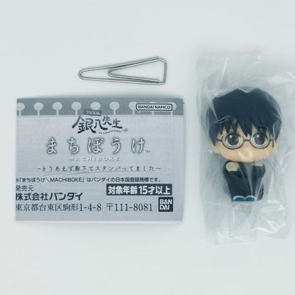 Gintama Class 3-Z Ginpachi Sensei Machiboke Figure Bandai Gashapon Toys Shinpachi Shimura