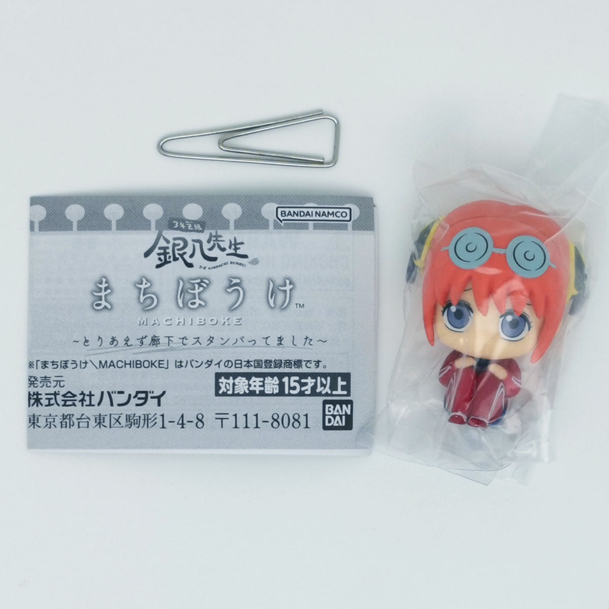 Gintama Class 3-Z Ginpachi Sensei Machiboke Figure Bandai Gashapon Toys Kagura