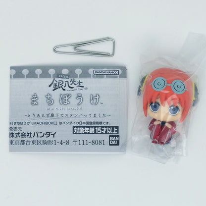 Gintama Class 3-Z Ginpachi Sensei Machiboke Figure Bandai Gashapon Toys Kagura