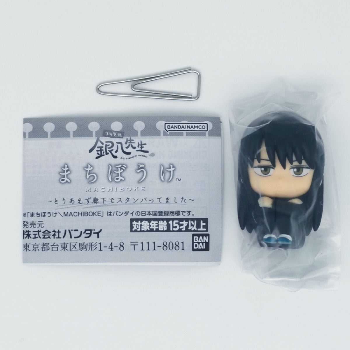 Gintama Class 3-Z Ginpachi Sensei Machiboke Figure Bandai Gashapon Toys Kotaro Katsura
