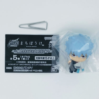 Gintama The Movie Yoshiwara in Flames Machiboke Figure Bandai Gashapon Toys Gintoki Sakata