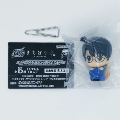 Gintama The Movie Yoshiwara in Flames Machiboke Figure Bandai Gashapon Toys Shinpachi Shimura Hyakka form