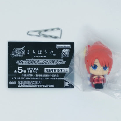 Gintama The Movie Yoshiwara in Flames Machiboke Figure Bandai Gashapon Toys Kagura Hyakka form