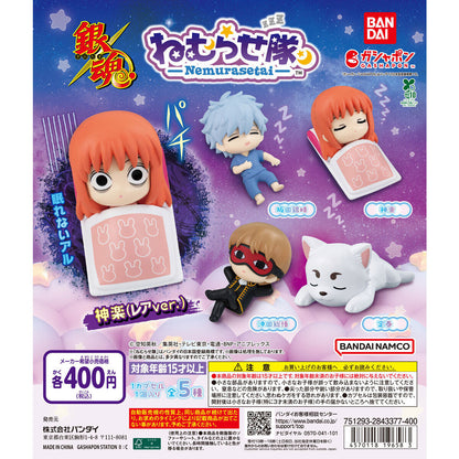 Gintama Nemurasetai Figure Lets Sleep Well Bandai Gashapon Toys