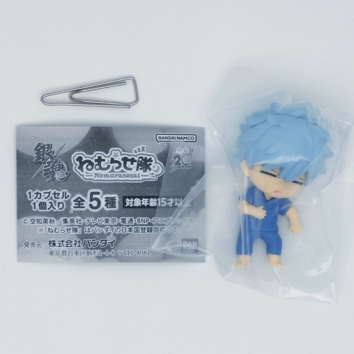 Gintama Nemurasetai Figure Lets Sleep Well Bandai Gashapon Toys Gintoki Sakata