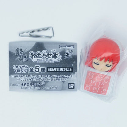 Gintama Nemurasetai Figure Lets Sleep Well Bandai Gashapon Toys Kagura