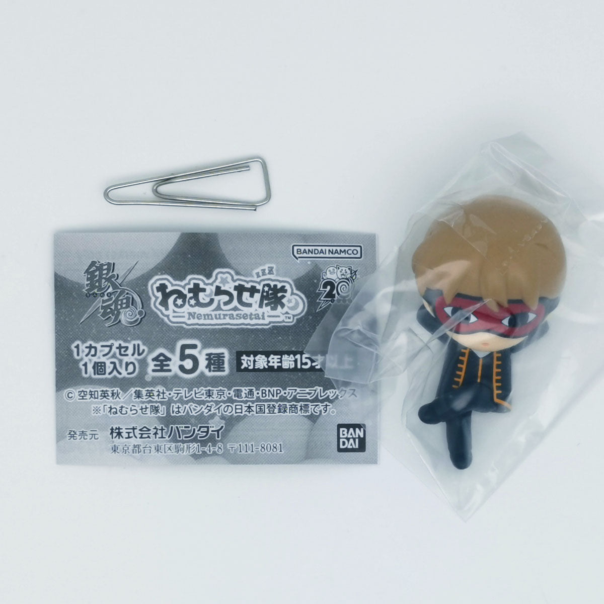 Gintama Nemurasetai Figure Lets Sleep Well Bandai Gashapon Toys Okita Sougo