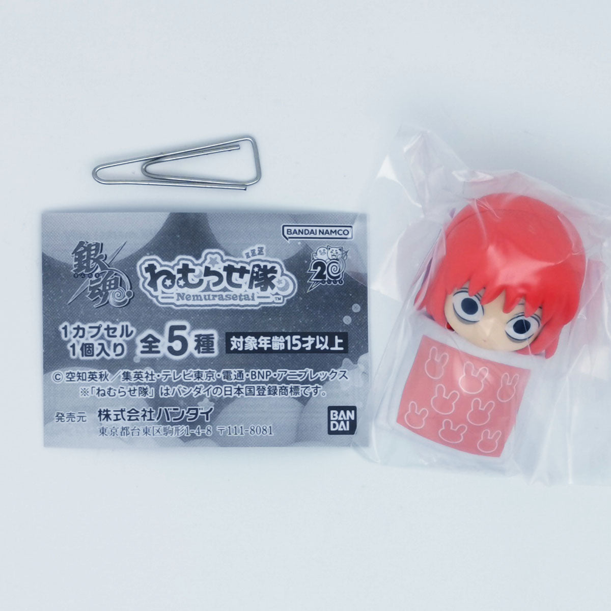 Gintama Nemurasetai Figure Lets Sleep Well Bandai Gashapon Toys Kagura