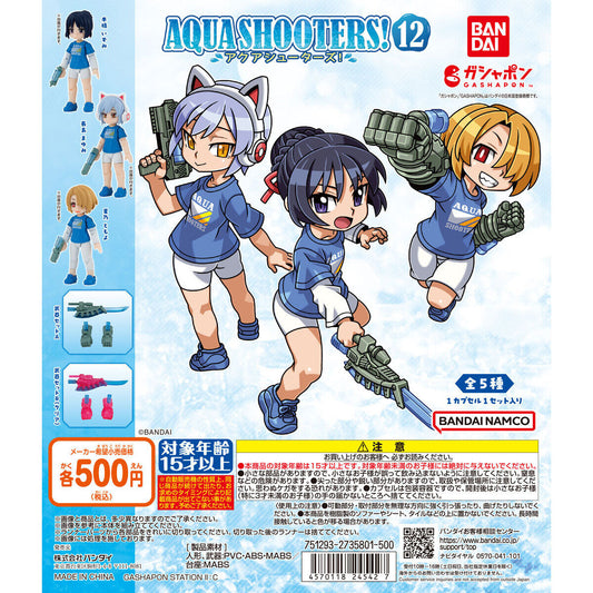 Aqua Shooters Girls Figure Vol 12 Bandai Model Kit Gashapon Toys (set of 5)
