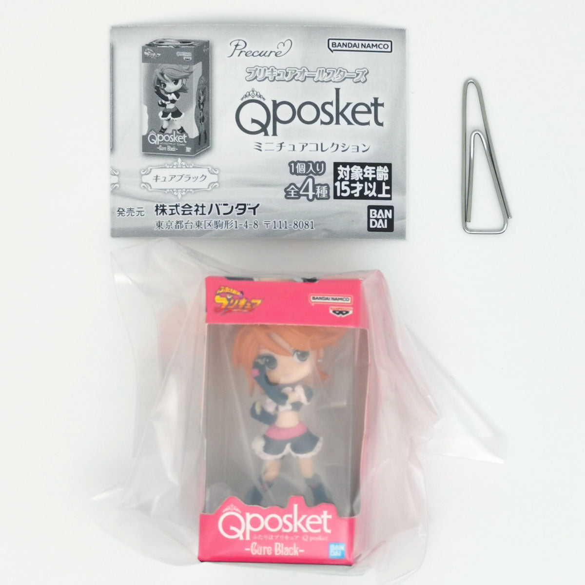 Pretty Cure PreCure All Stars Q Posket Miniature Collection Bandai Gashapon Toys Cure Black