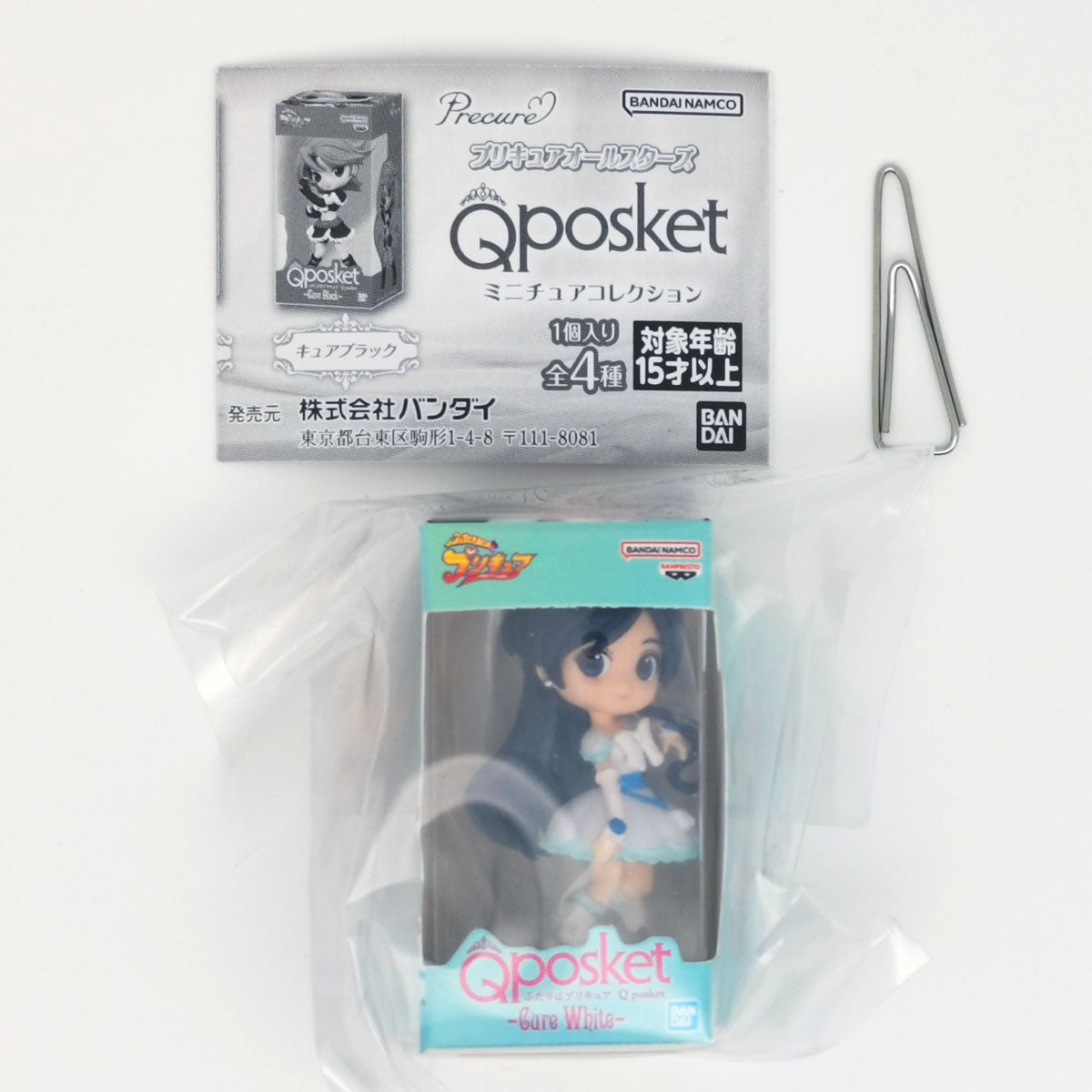 Pretty Cure PreCure All Stars Q Posket Miniature Collection Bandai Gashapon Toys Cure White