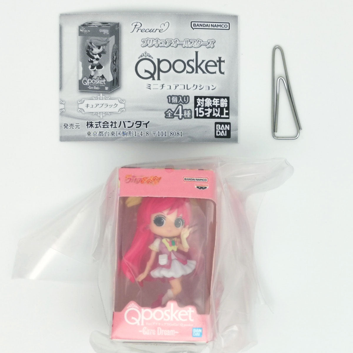 Pretty Cure PreCure All Stars Q Posket Miniature Collection Bandai Gashapon Toys Cure Dream