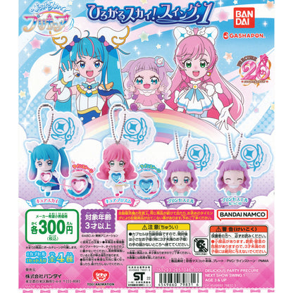 Soaring Sky Pretty Cure Precure Swing Figure Vol 1 Bandai Gashapon Toys