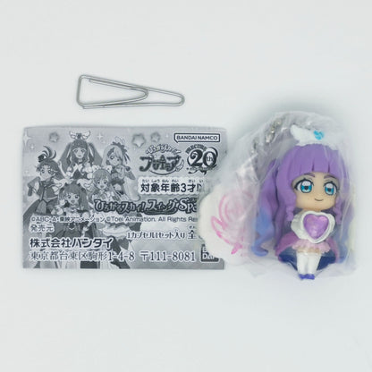 Soaring Sky Pretty Cure Precure Swing Figure Special ver Bandai Gashapon Toys Cure Majesty
