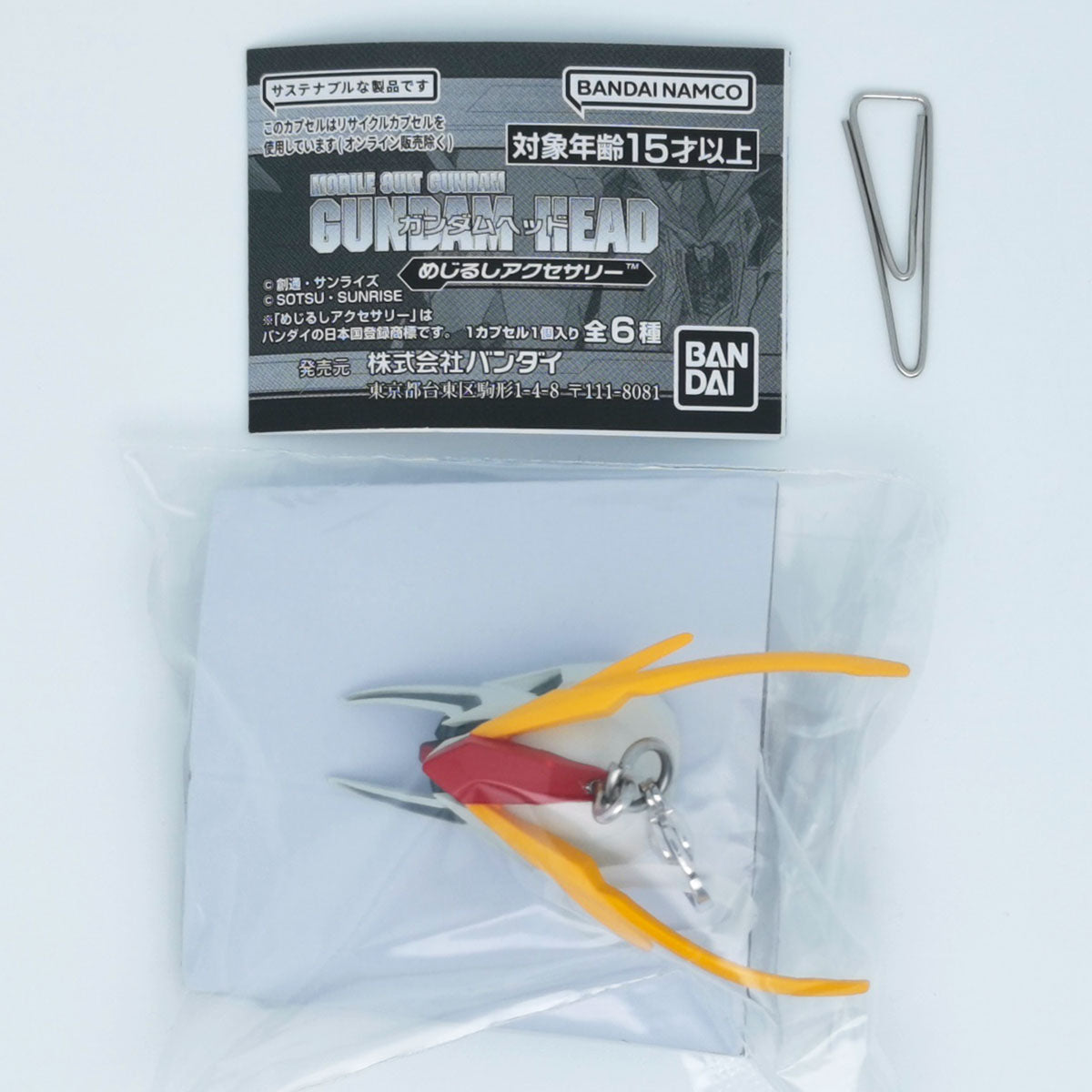 Mobile Suit Gundam Gundam Head Mejirushi Accessory Bandai Gashapon Ξ (Xi) Gundam