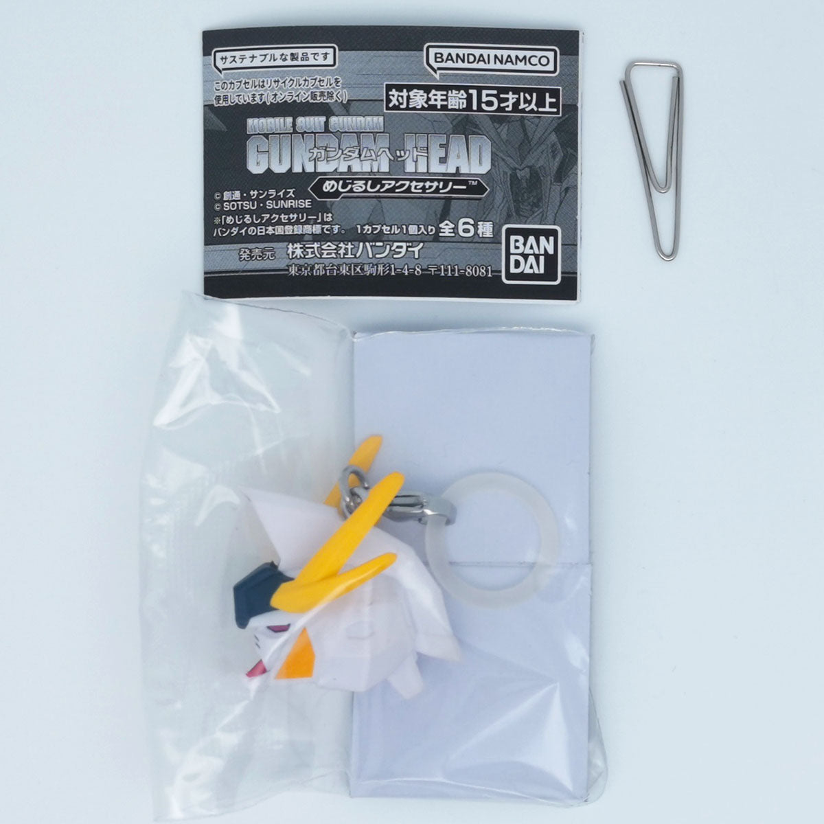 Mobile Suit Gundam Gundam Head Mejirushi Accessory Bandai Gashapon Odysseus Gundam