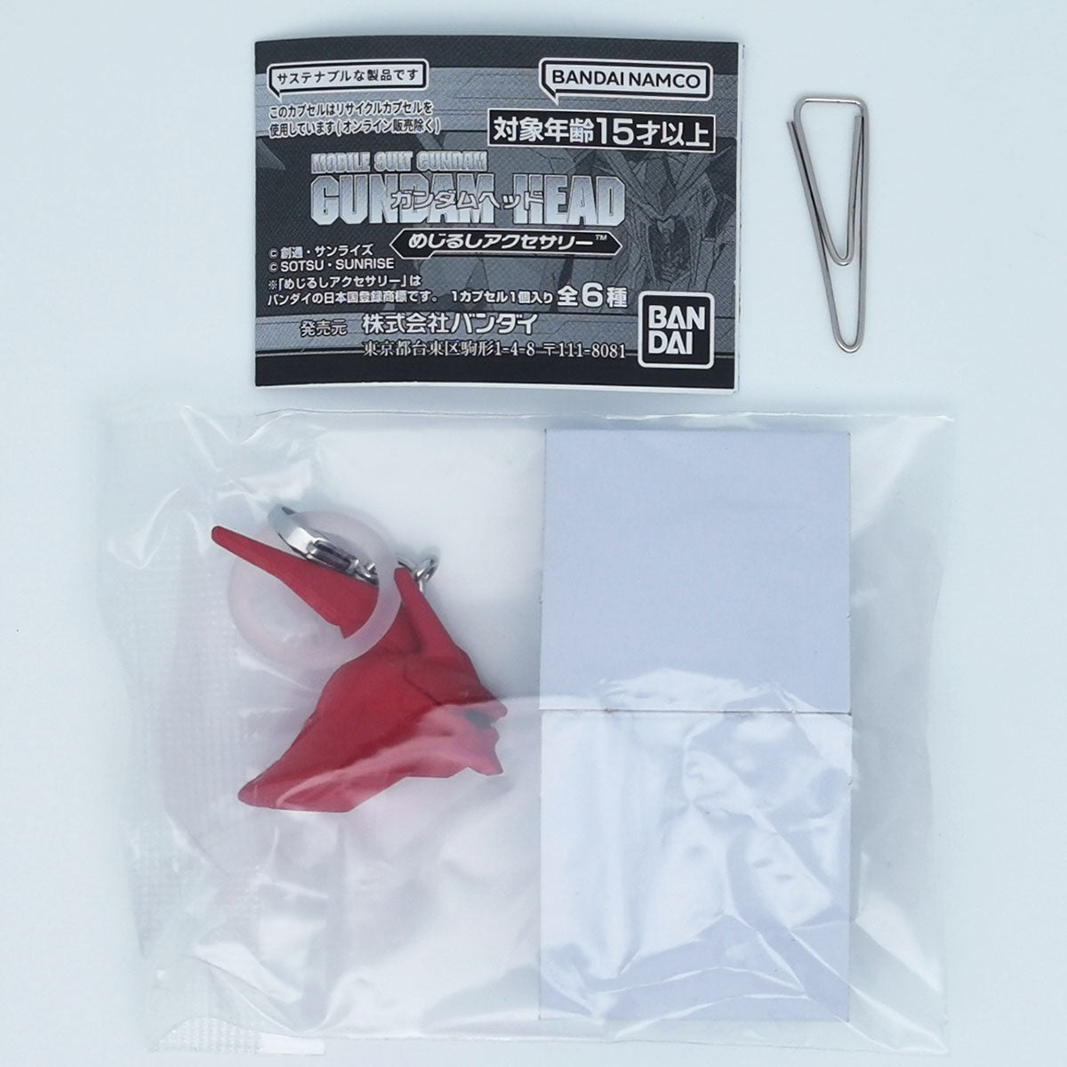 Mobile Suit Gundam Gundam Head Mejirushi Accessory Bandai Gashapon Sazabi