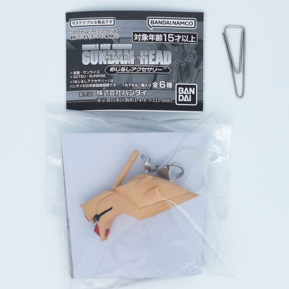 Mobile Suit Gundam Gundam Head Mejirushi Accessory Bandai Gashapon α Azieru