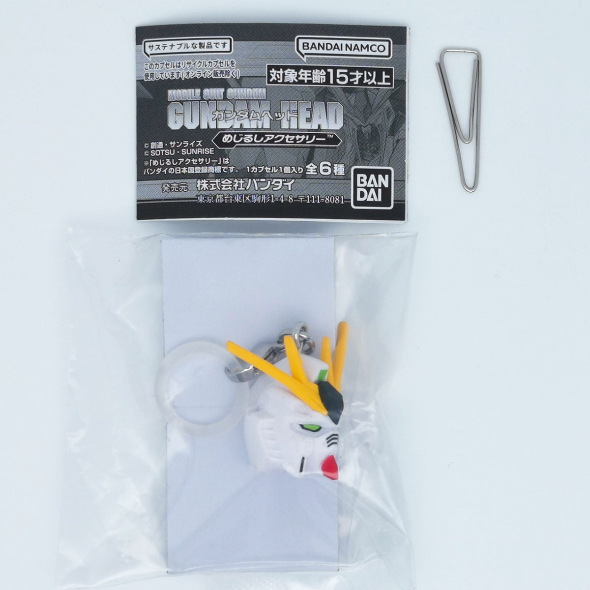 Mobile Suit Gundam Gundam Head Mejirushi Accessory Bandai Gashapon Nu Gundam