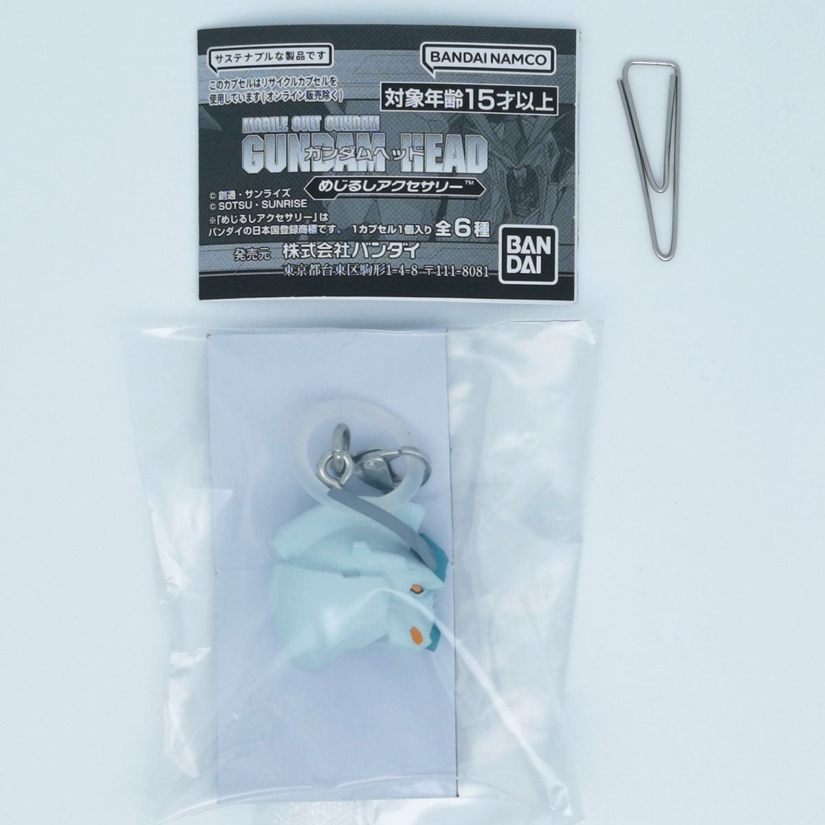 Mobile Suit Gundam Gundam Head Mejirushi Accessory Bandai Gashapon Mass Production Type ν Gundam