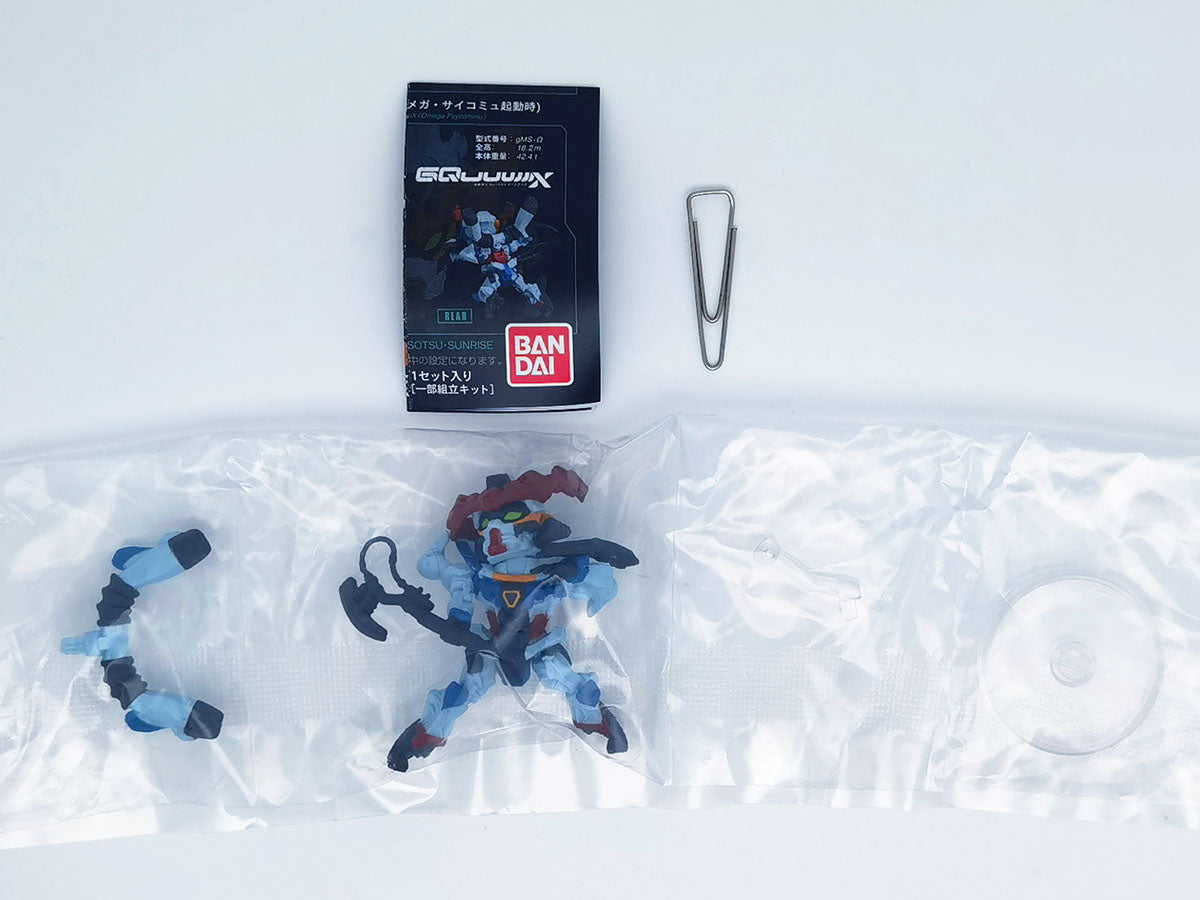 Mobile Suit Gundam Capsule Figure Index 1 Bandai Gashapon Toys GQuuuuuuX Omega Psycommu activation