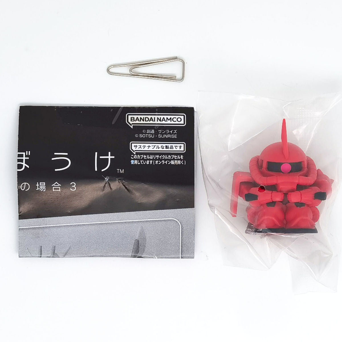 Mobile Suit Gundam Machiboke Capsule Figure Vol 3 Bandai Gashapon Toys (set of 4)
