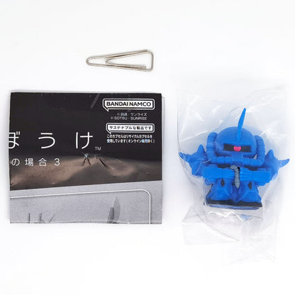 Mobile Suit Gundam Machiboke Capsule Figure Vol 3 Bandai Gashapon Toys (set of 4)