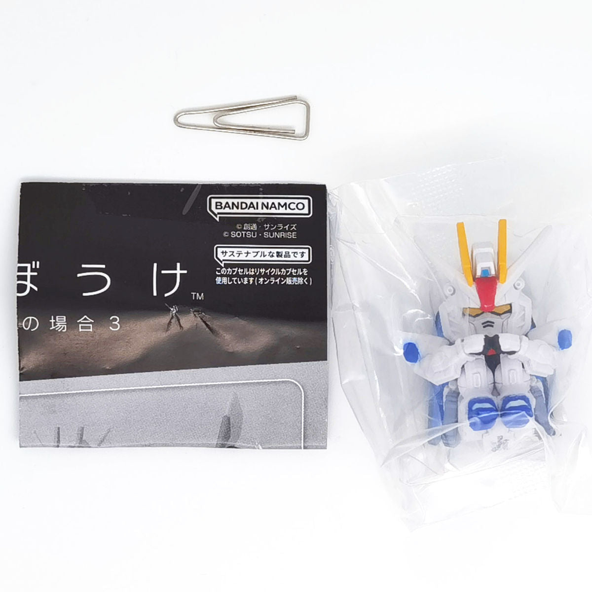 Mobile Suit Gundam Machiboke Capsule Figure Vol 3 Bandai Gashapon Toys (set of 4)
