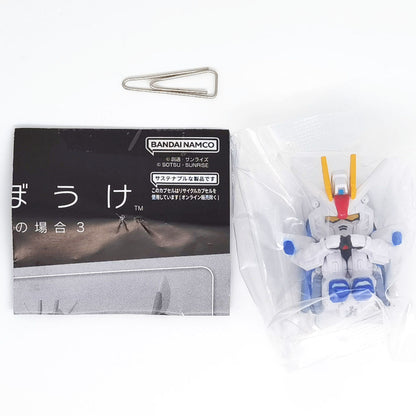 Mobile Suit Gundam Machiboke Capsule Figure Vol 3 Bandai Gashapon Toys (set of 4)