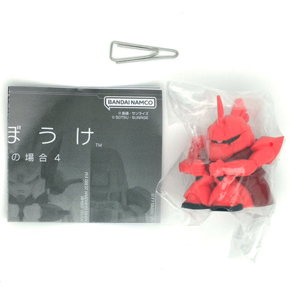 Mobile Suit Gundam Machiboke Capsule Figure Vol 4 Bandai Gashapon Toys (set of 4)