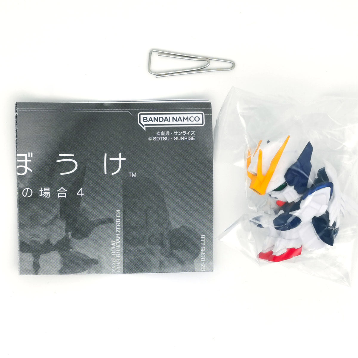 Mobile Suit Gundam Machiboke Capsule Figure Vol 4 Bandai Gashapon Toys (set of 4)