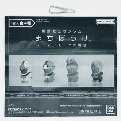 Gundam Machiboke Normal Suit Version Bandai Gashapon Toys