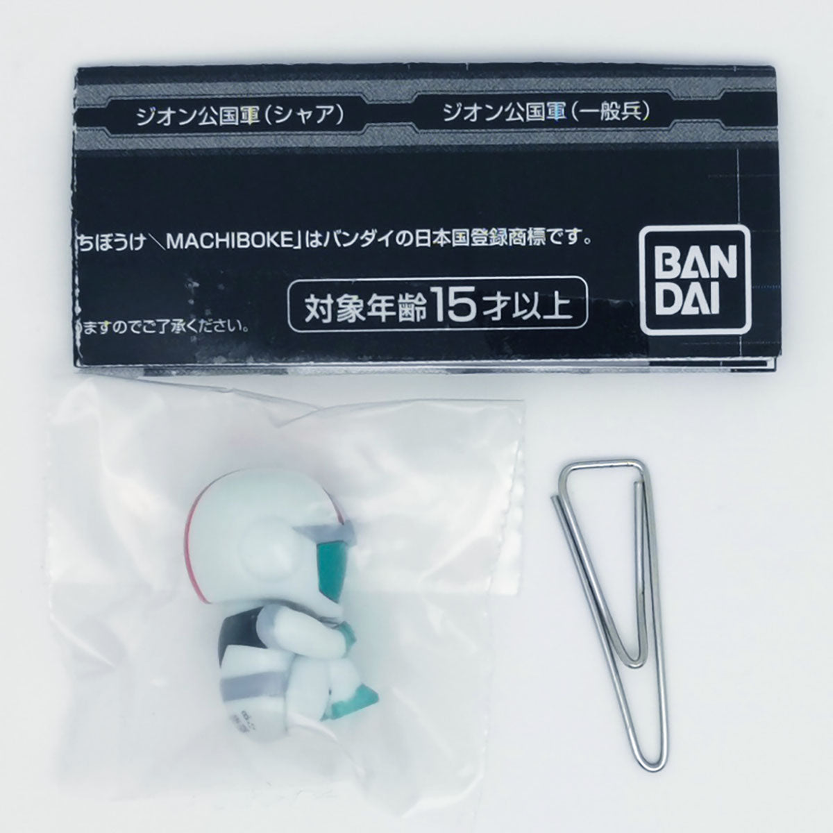 Gundam Machiboke Normal Suit Version Bandai Gashapon Toys Amuro