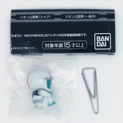Gundam Machiboke Normal Suit Version Bandai Gashapon Toys Amuro