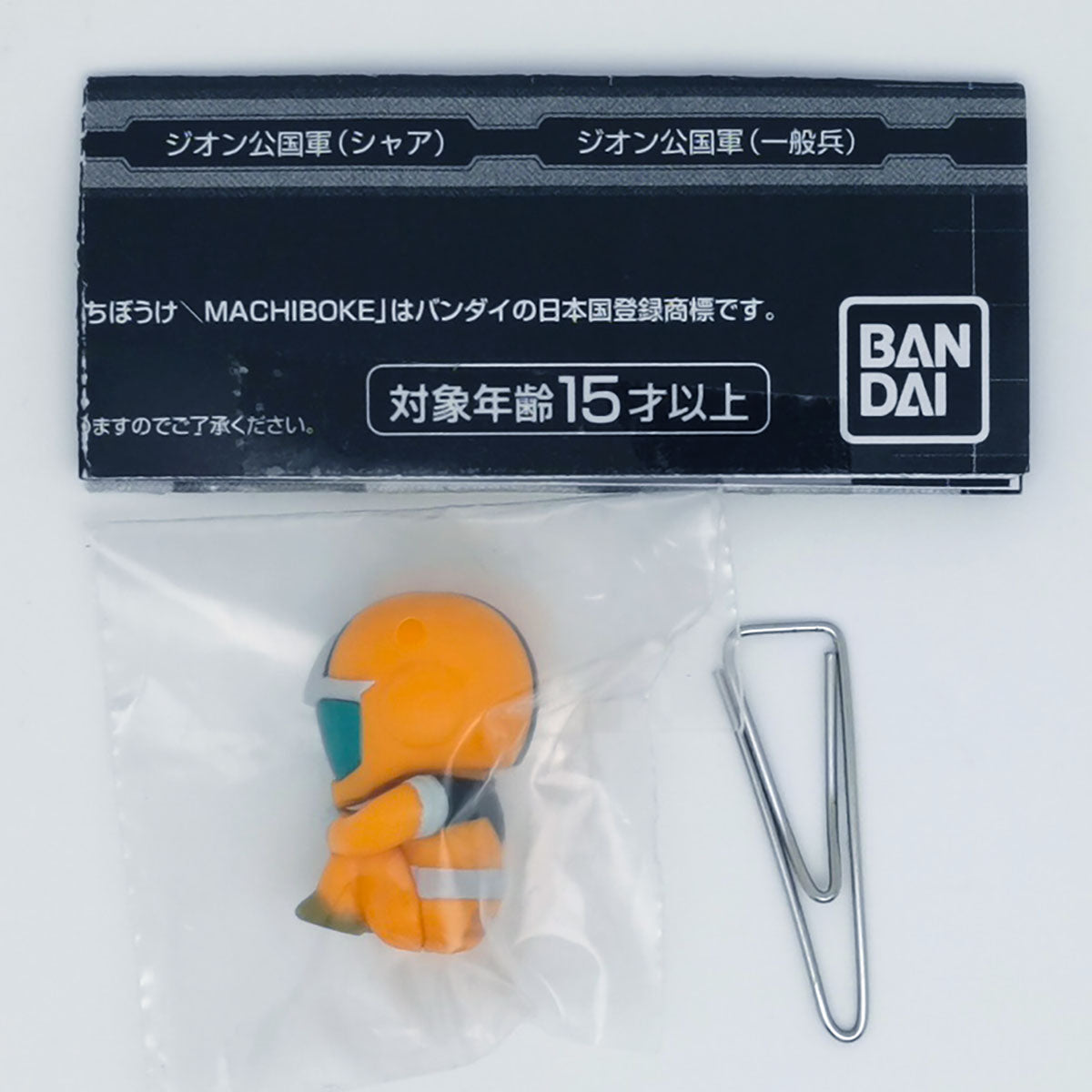 Gundam Machiboke Normal Suit Version Bandai Gashapon Toys Regular Soldier