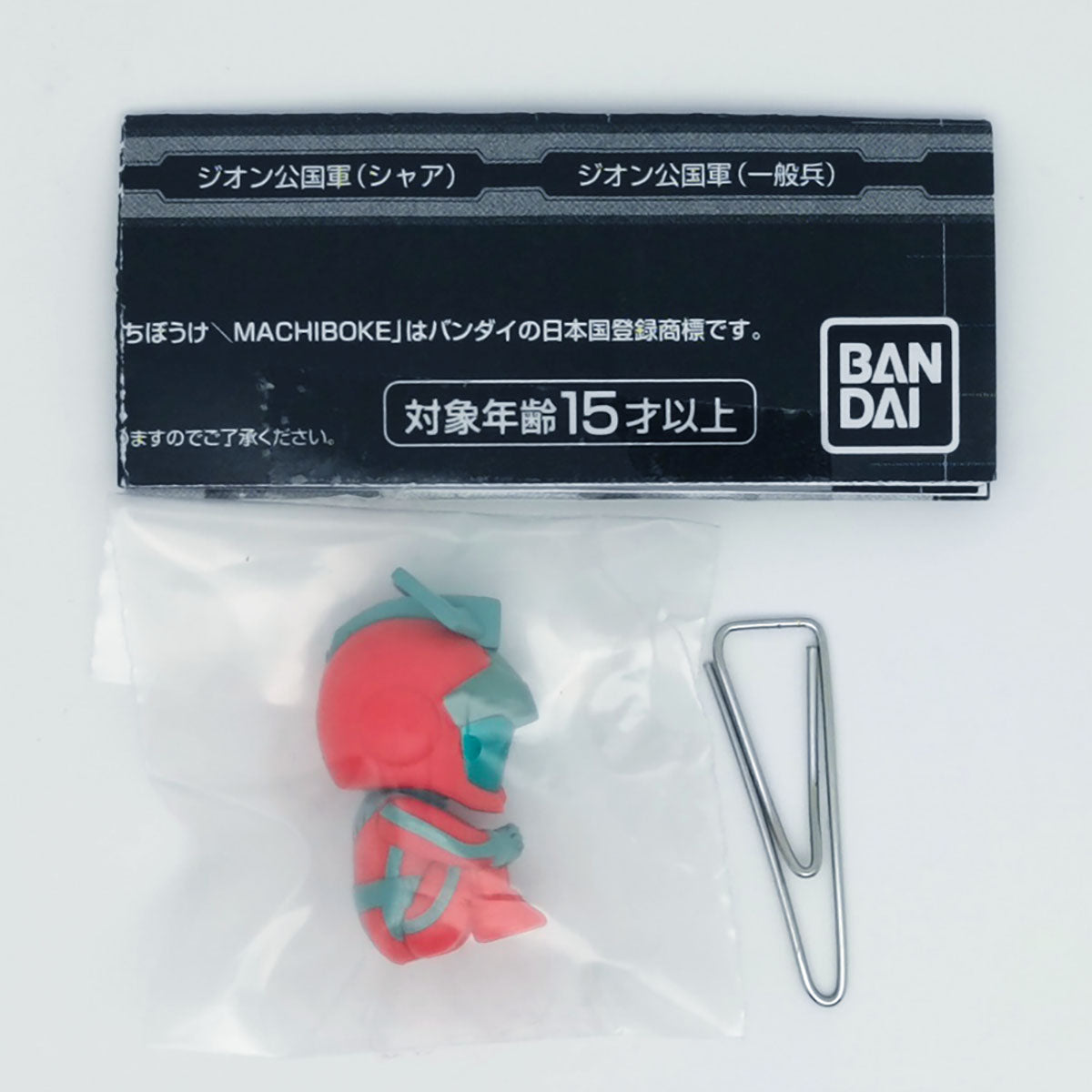 Gundam Machiboke Normal Suit Version Bandai Gashapon Toys Char